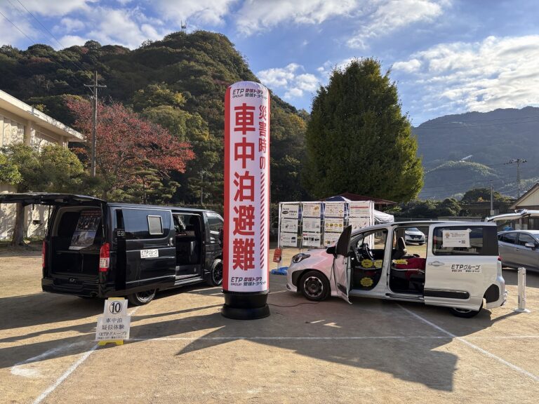 令和7年度伊予市総合防災訓練に出展