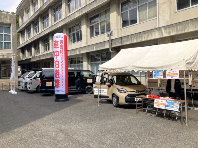 中山防災フェスティバル2026へ出展